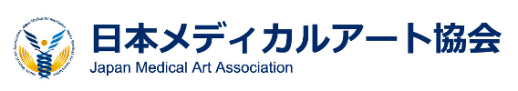 日本メディカルアート協会理念